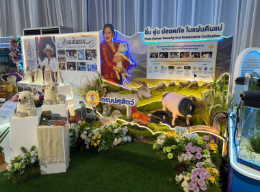 สมเด็จพระกนิษฐาธิราชเจ้าฯ เสด็จฯ ทรงเปิดงานเทิดพระเกียรติฯ ... พารามิเตอร์รูปภาพ 40